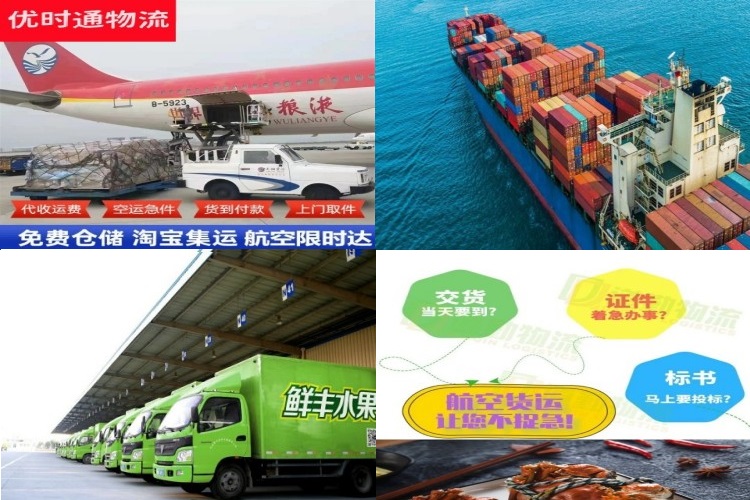 临平到克罗地亚航空货运公司-临平到克罗地亚物流专线